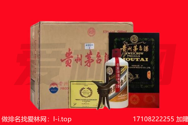 资阳回收茅台酒礼盒空酒瓶.jpg