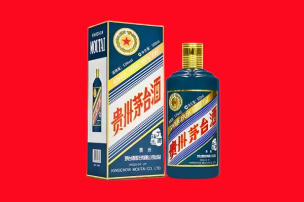 资阳回收贵州茅台.jpg
