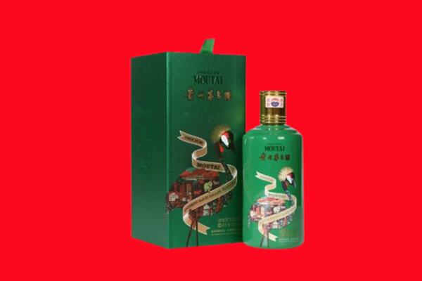 资阳回收出口茅台酒.jpg